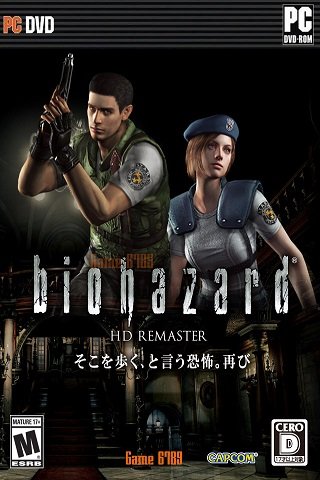 Resident Evil Zero HD Remaster