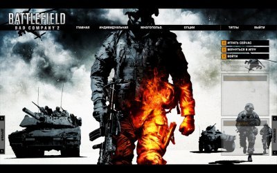 Battlefield Bad Company 2
