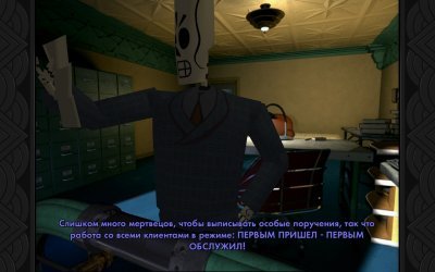 Grim Fandango: Remastered