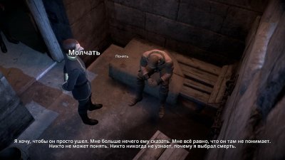 Dreamfall Chapters The Final Cut