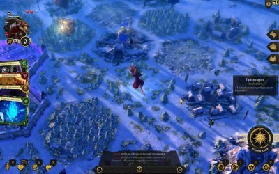 Armello
