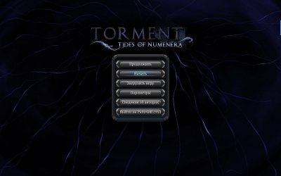 Torment: Tides of Numenera