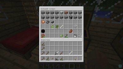 ��������� 1.8.8