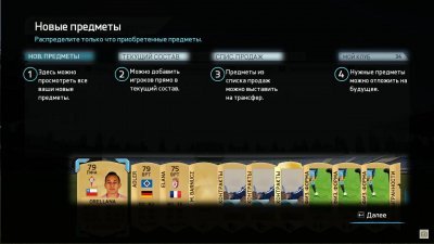 FIFA 16 Repack 