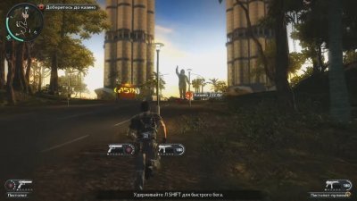 Just Cause 2 