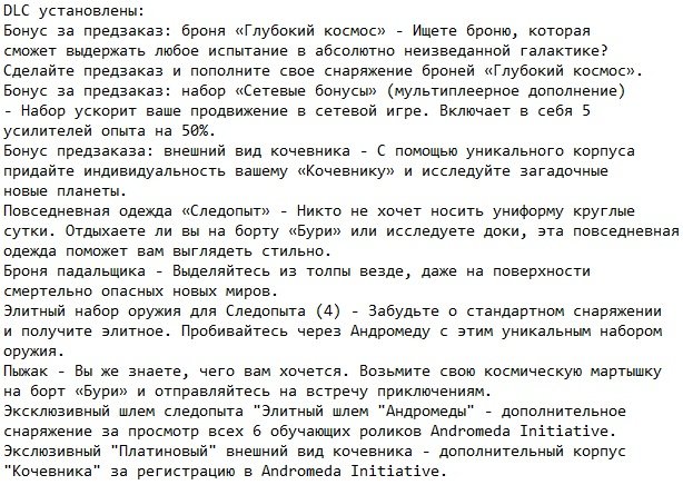 Mass Effect 4 Mass Effect 4