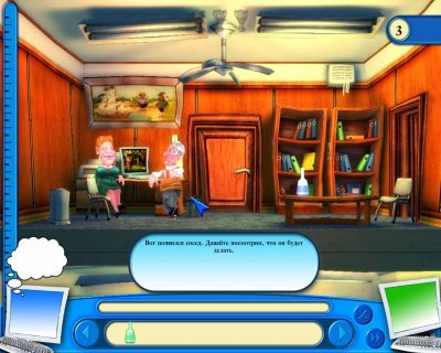 ��� ������� ������ 3