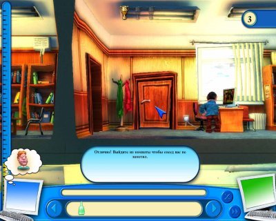 ��� ������� ������ 3