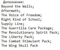 Homefront The Revolution 