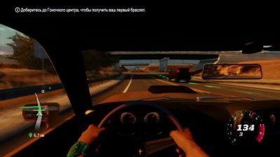 Forza Horizon