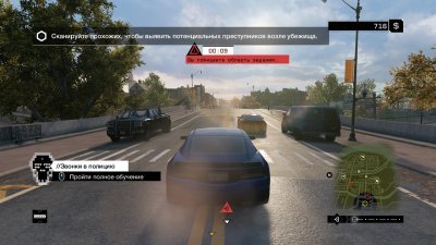 Watch Dogs 