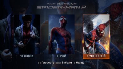 Amazing Spider Man 2 