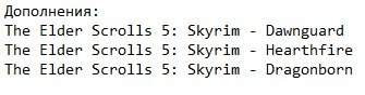 Skyrim  