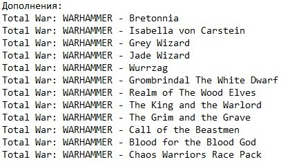 Total War Warhammer 2017  Steam  