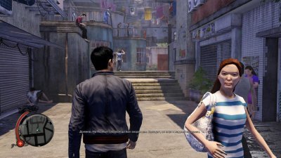 Sleeping Dogs 