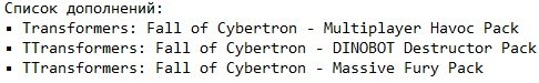Transformers: Fall of Cybertron