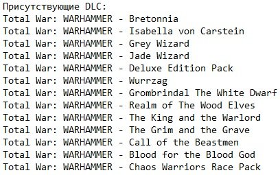 Total War Warhammer 13 DLC