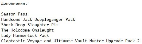 Borderlands: The Pre-Sequel