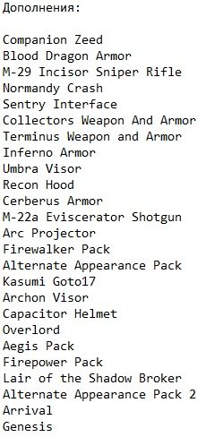 Mass Effect 2 Mass Effect 2