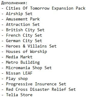 SimCity 2013 R.G. 