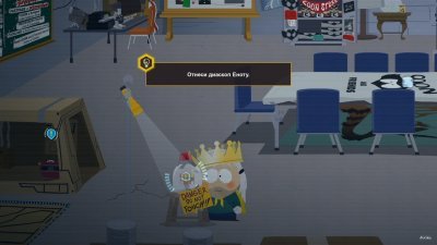 South Park The Fractured but Whole 