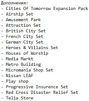 SimCity 5