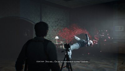 The Evil Within 2 