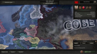 Hearts of Iron 4 v1.16.9