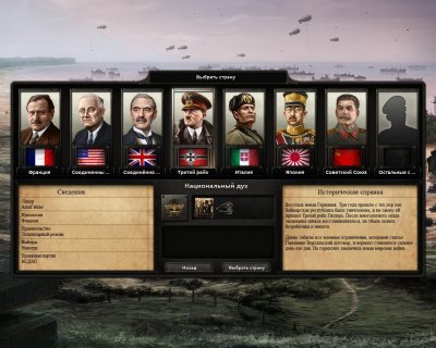 Hearts of Iron 4 v1.16.9