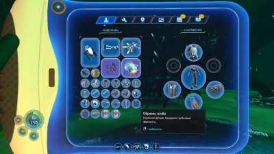 Subnautica 