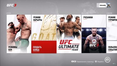 UFC Undisputed 3 