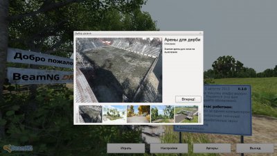 BeamNG Drive   2025