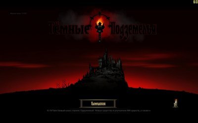 Darkest Dungeon  DLC 2025