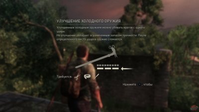 The Last of Us  PS 3