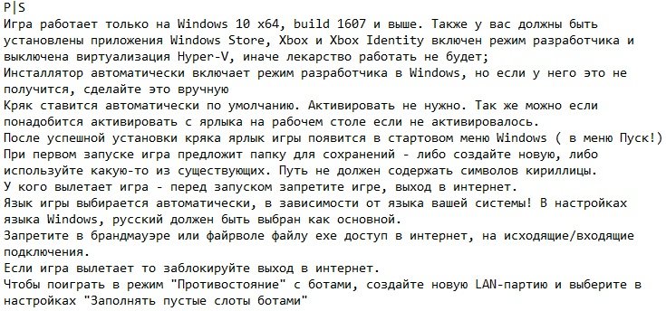 Gears of War 4