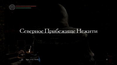 Dark Souls Remastered 