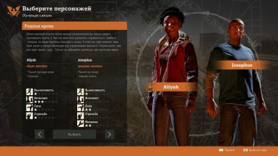 State of Decay 2 