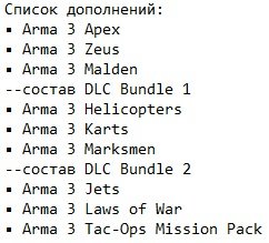 Arma 3 Altis Life