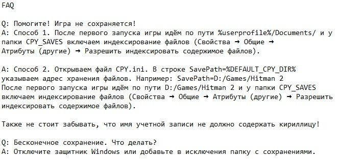 Hitman 2