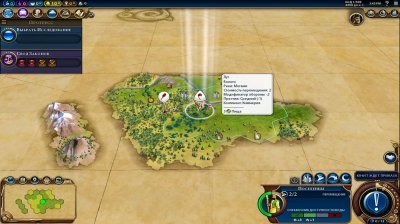 Civilization 6 