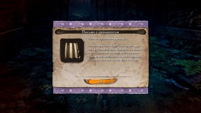 Sekiro Shadows Die Twice