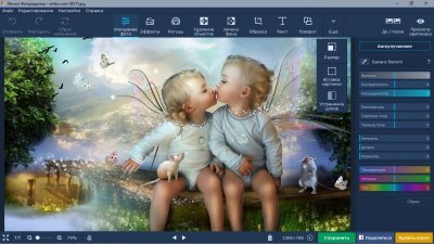 Movavi Photo Editor