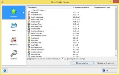 Nero 7  Windows 7, 10