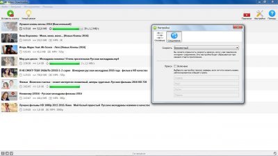 4K Video Downloader+
