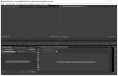 Adobe Premiere Pro 32 bit