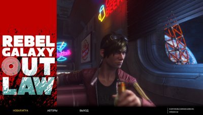 Rebel Galaxy Outlaw