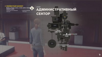 Control 