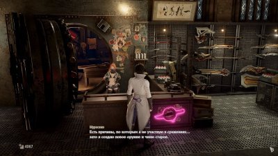Code Vein RePack Xatab