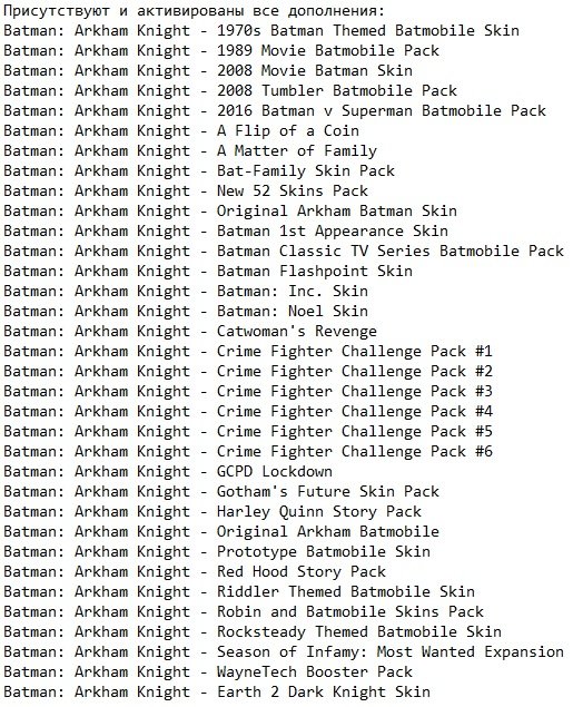 Batman: Arkham Knight