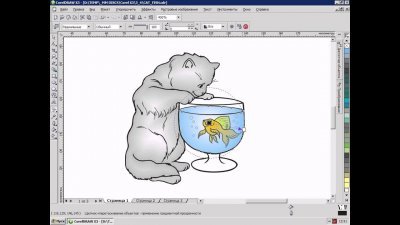 CorelDRAW X3 